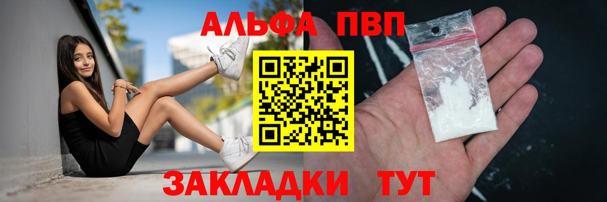 Меф   ЭКСТАЗИ  Вольск  ГАШИШ  Марихуана  Вход с VPN 