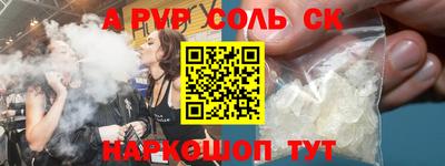 мяу мяу кристалл Берёзовский