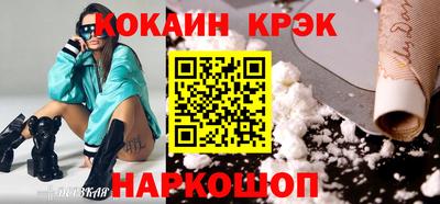 мяу мяу кристалл Берёзовский