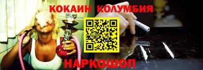 бутират Беслан