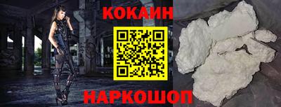 бутират Беслан