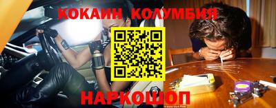 бутират Беслан