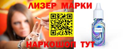 бутират Беслан