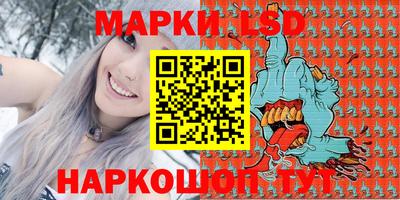 мяу мяу кристалл Берёзовский