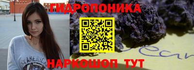 бутират Беслан