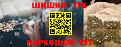 гидропоника Бийск