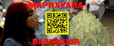 мяу мяу кристалл Берёзовский