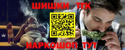 гидропоника Бийск