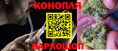 мяу мяу кристалл Берёзовский