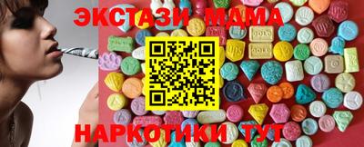 бутират Беслан