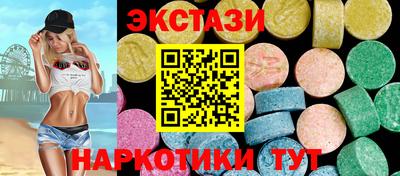 бутират Беслан