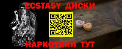 гидропоника Бийск
