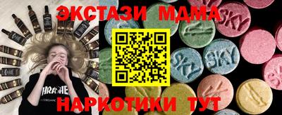 мяу мяу кристалл Берёзовский