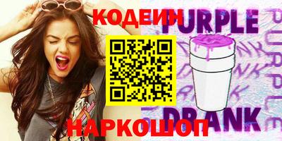 гидропоника Бийск