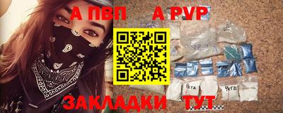 бутират Беслан