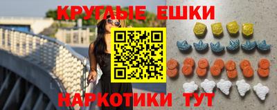 бутират Беслан