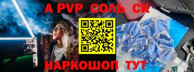 гидропоника Бийск