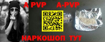 гидропоника Бийск