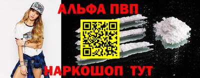 гидропоника Бийск