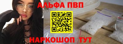 мяу мяу кристалл Берёзовский