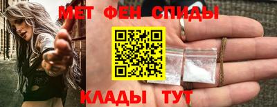 бутират Беслан