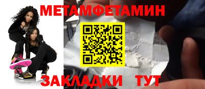 гидропоника Бийск