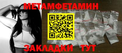 бутират Беслан