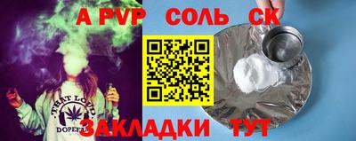 мяу мяу кристалл Берёзовский