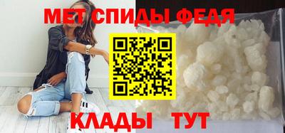 мяу мяу кристалл Берёзовский
