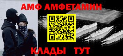 бутират Беслан