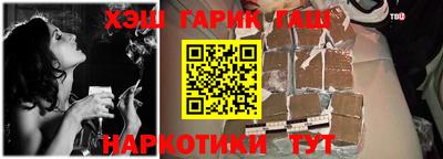 мяу мяу кристалл Берёзовский