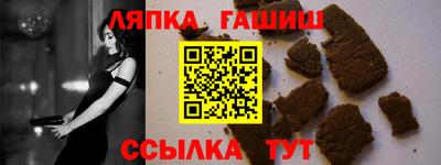 бутират Беслан