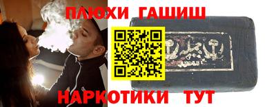 бутират Беслан
