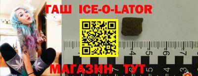 бутират Беслан