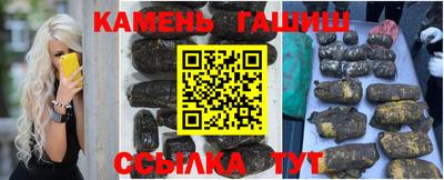 бутират Беслан