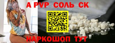 гидропоника Бийск