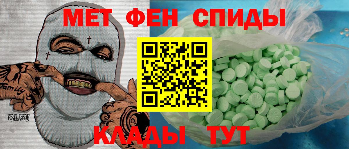 Метамфетамин Декстрометамфетамин 99.9%  Вход с VPN  Метамфетамин Декстрометамфетамин 99.9%  Вольск 