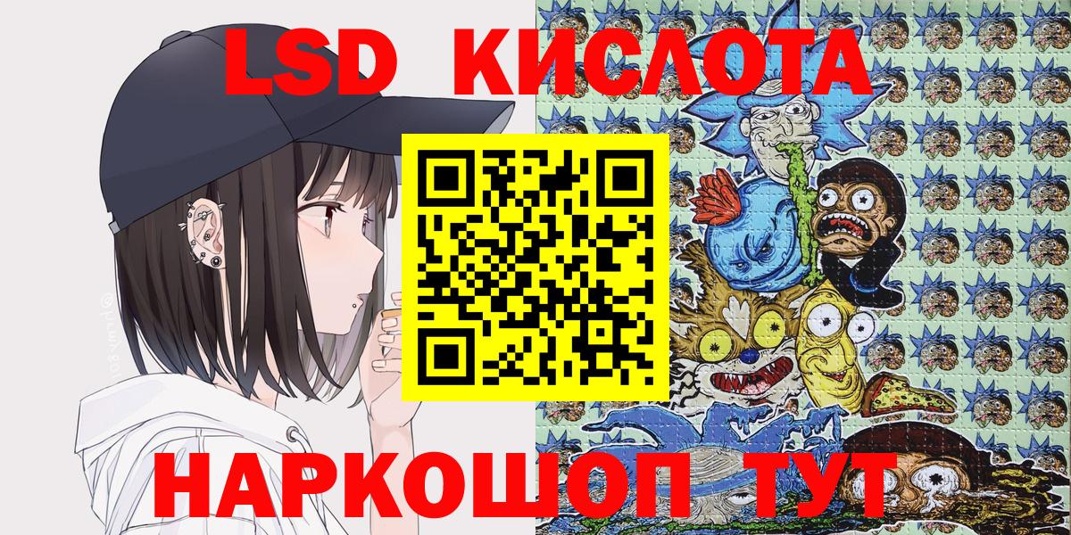 Наркотические марки 1,8мг Вольск