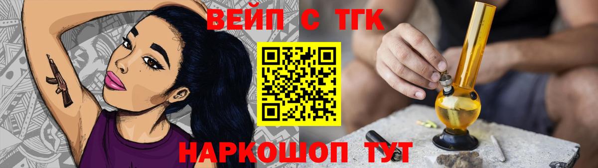 Дистиллят ТГК Wax Вольск