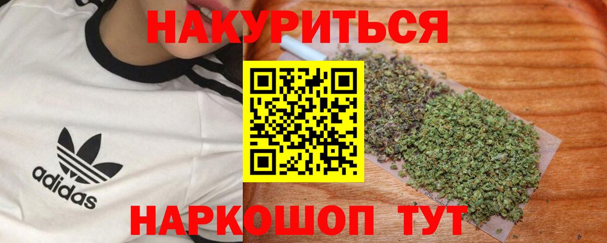 Конопля конопля  Бошки Шишки MAZAR  Вход с VPN  Вольск  МАРИХУАНА Ganja  Марихуана SATIVA & INDICA 